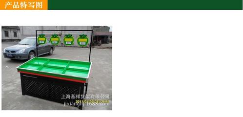 蔬菜水果供应链优化指南 上海基祥如何助力超市高效运营